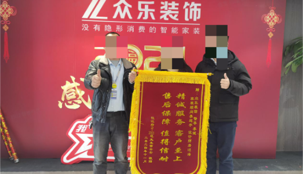 装修不将就｜2026长沙别墅装修口碑榜单，高端业主必看