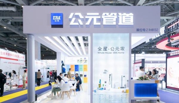 从管材到终端，公元优家以硬核科技筑牢家装用水安全防线