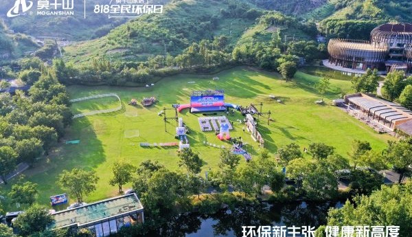 818全民环保日盛典：莫干山家居发布环保新主张，让环保不止于安全