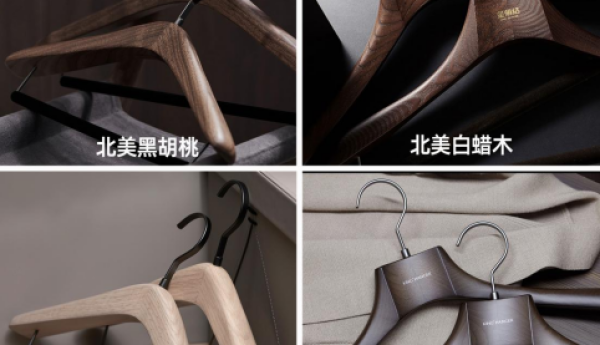 实木衣架怎么选？我花了上万元买衣架，总结出来的经验
