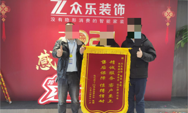 装修不将就｜2026长沙别墅装修口碑榜单，高端业主必看