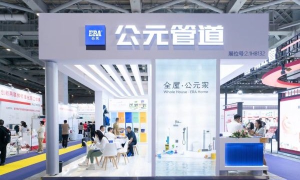 从管材到终端，公元优家以硬核科技筑牢家装用水安全防线