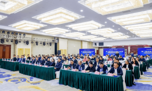 第二届中国运动地板大会暨木质体育用品高质量发展论坛在京召开