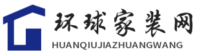 环球家装网